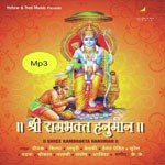 Shri Rambhakt Hanuman - Pallavi Song Download
